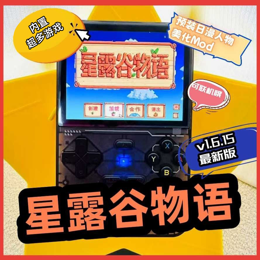 Genuine 1G Memory with WiFi On - Board Game Online Free recension och pris