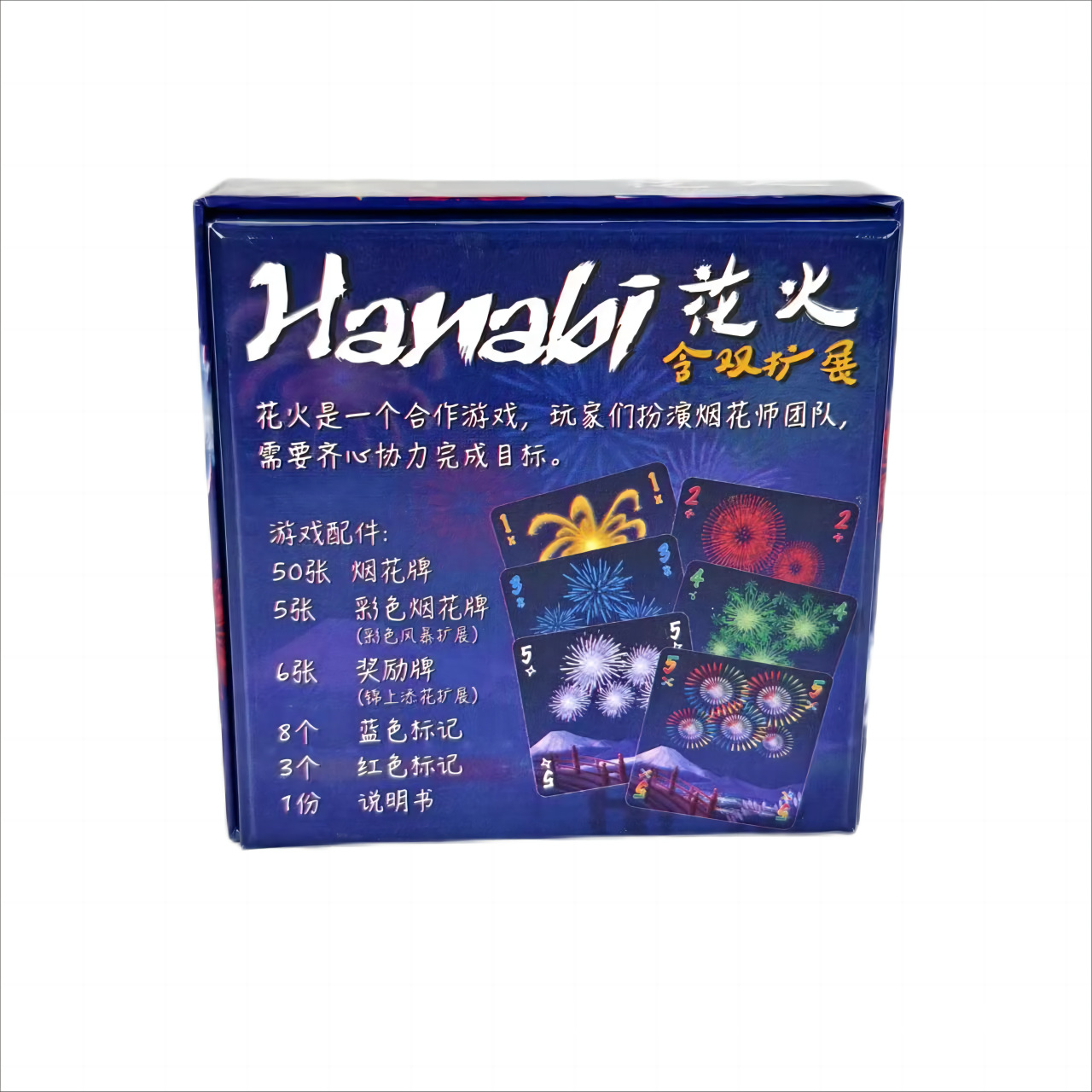 Hanabi Cooperative Card Game | - Board Game Detective recension och pris