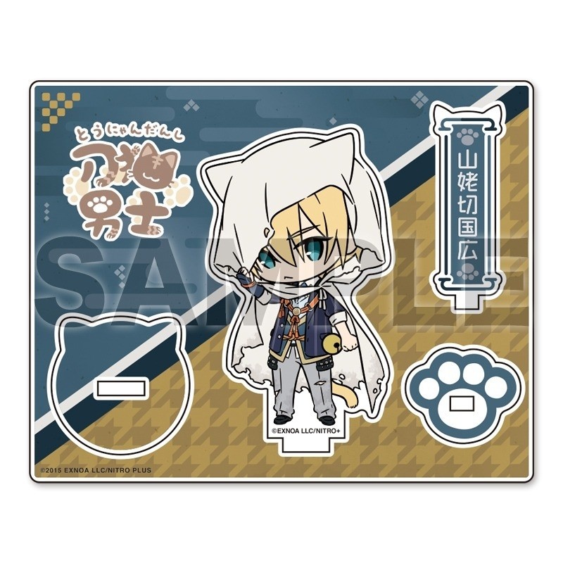 Game Touken Ranbu Online Doll  - Board Game Online Free recension och pris