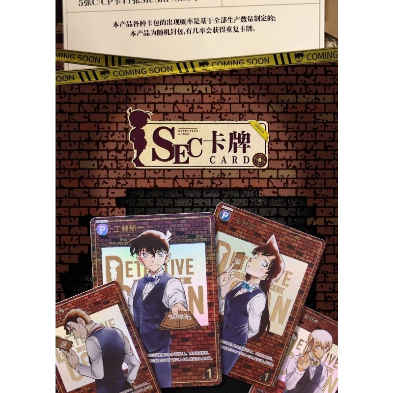 KAYOU Detective Conan Trading  - Board Game Detective recension och pris