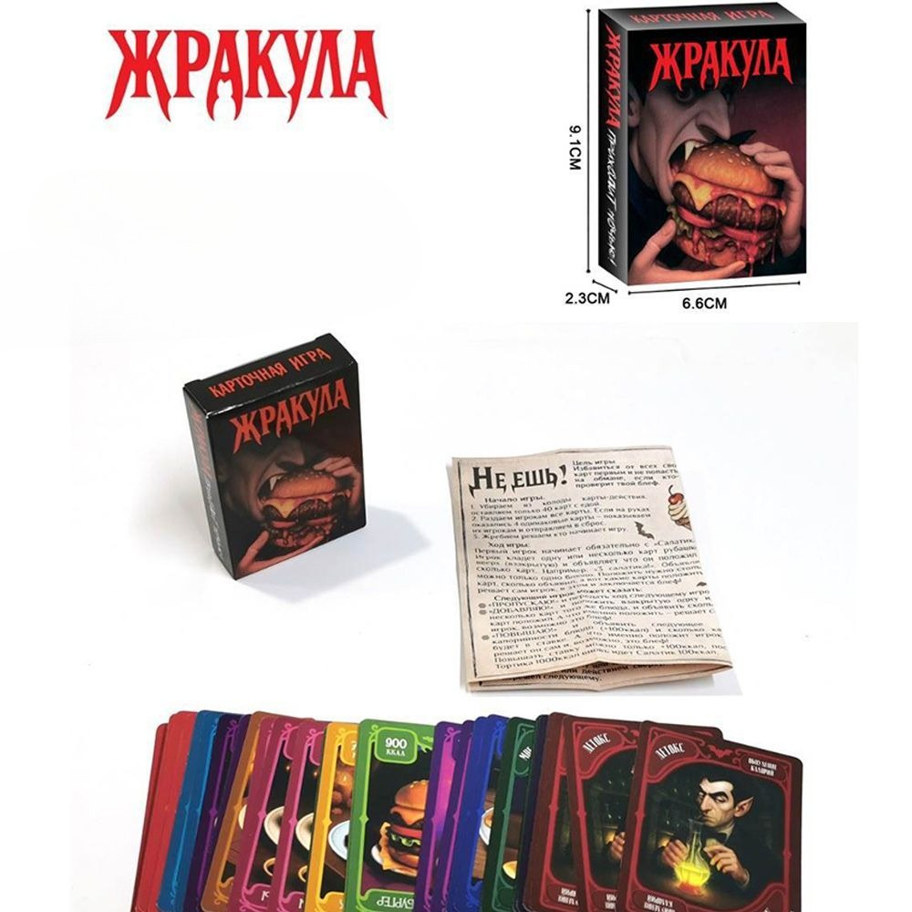 Vampire Themed Russian Card Ga - Board Game Detective recension och pris