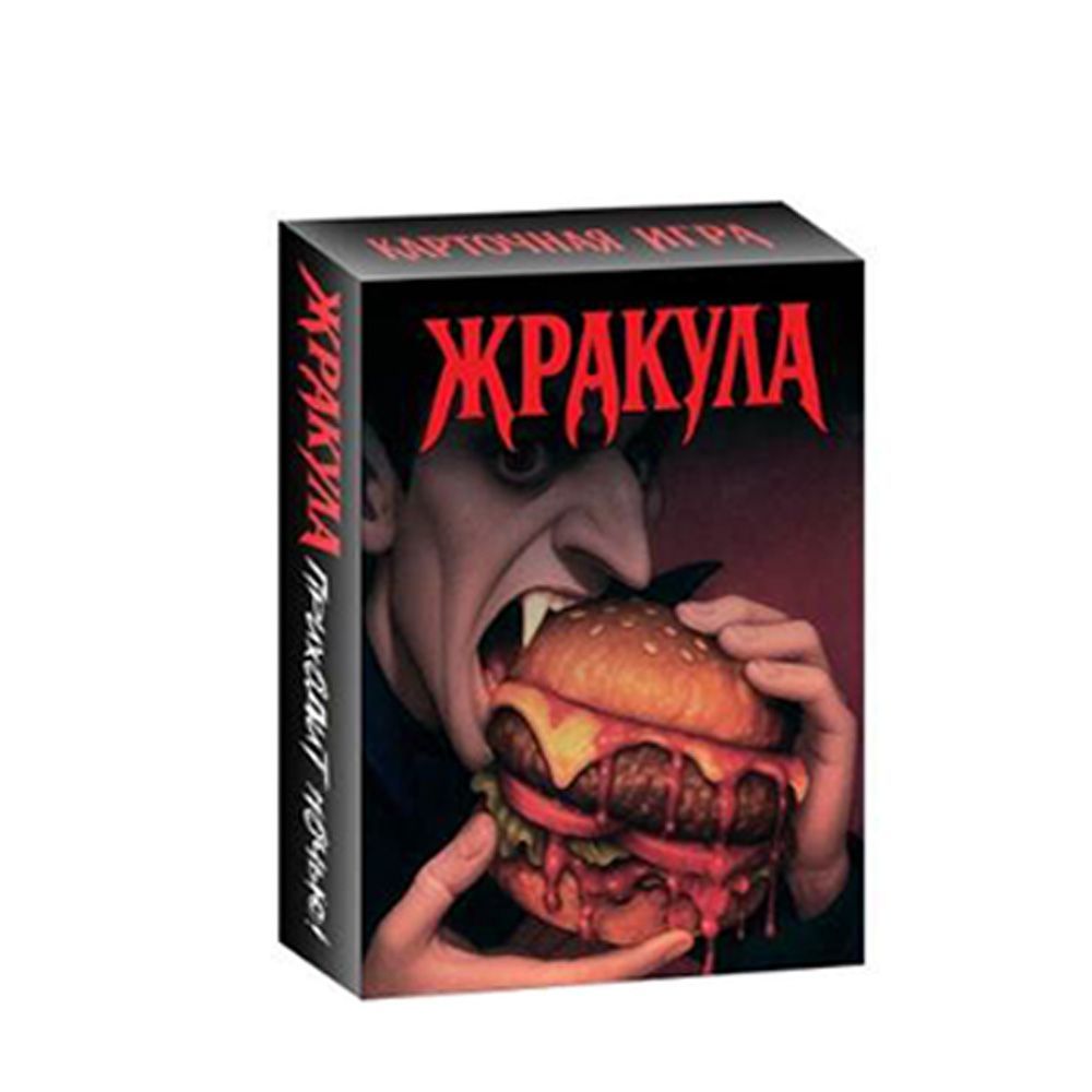 Vampire Themed Russian Card Ga - Board Game Detective recension och pris