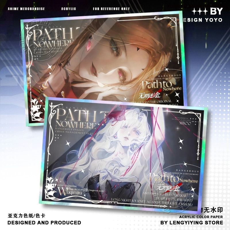 Game Path to Nowhere Liquian E - Board Games recension och pris